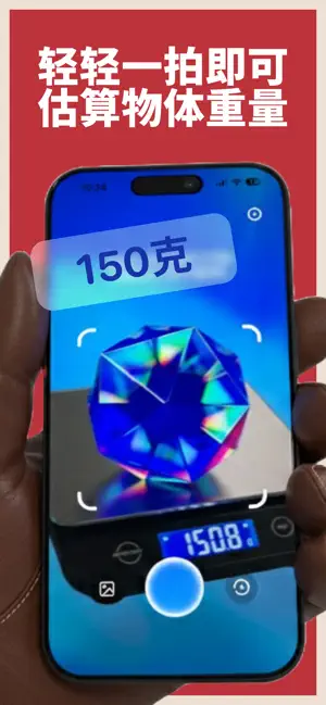 AI 估算结果